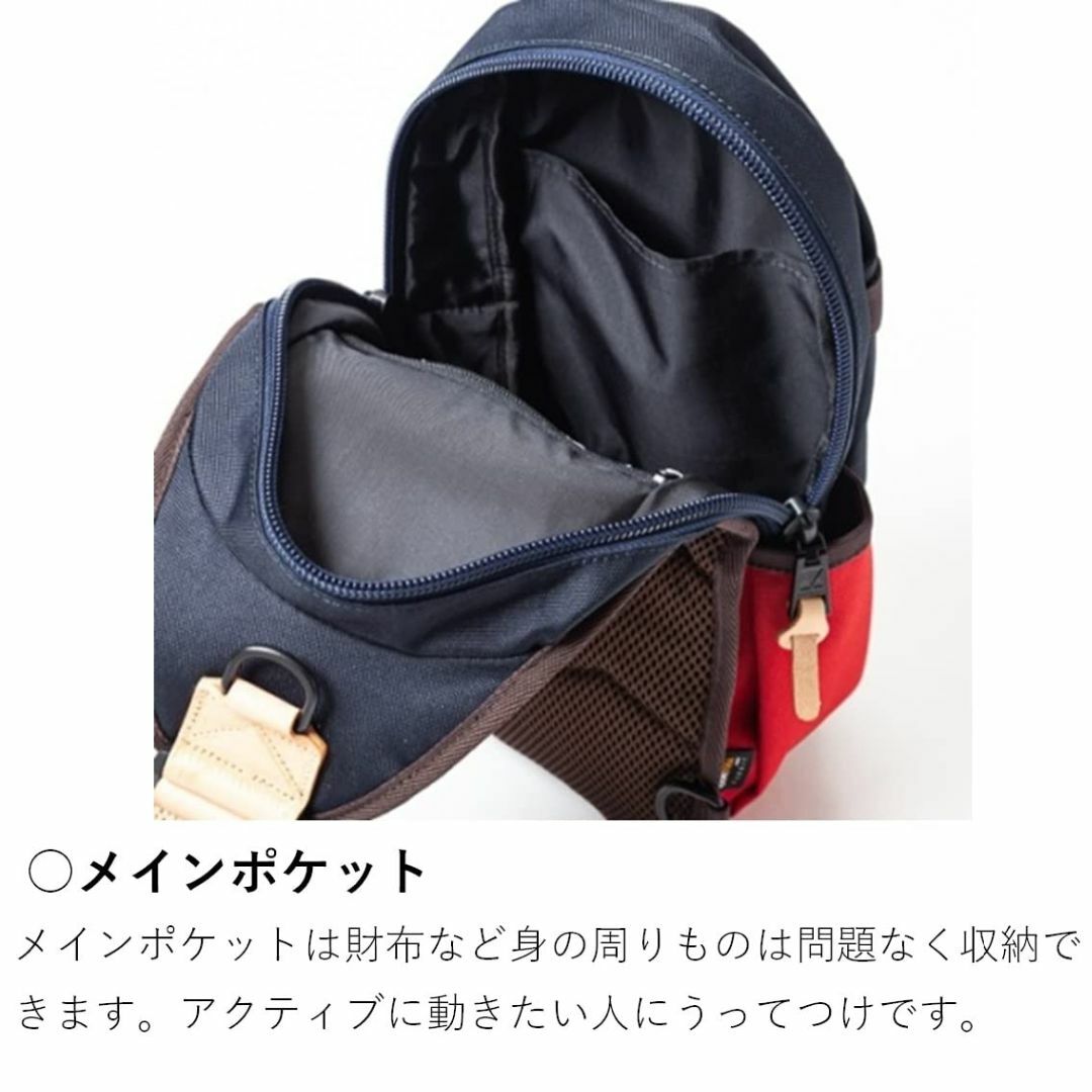 【色: DARK.NAVY/RED (941)】[マキャベリック] ボディバッグ メンズのバッグ(その他)の商品写真