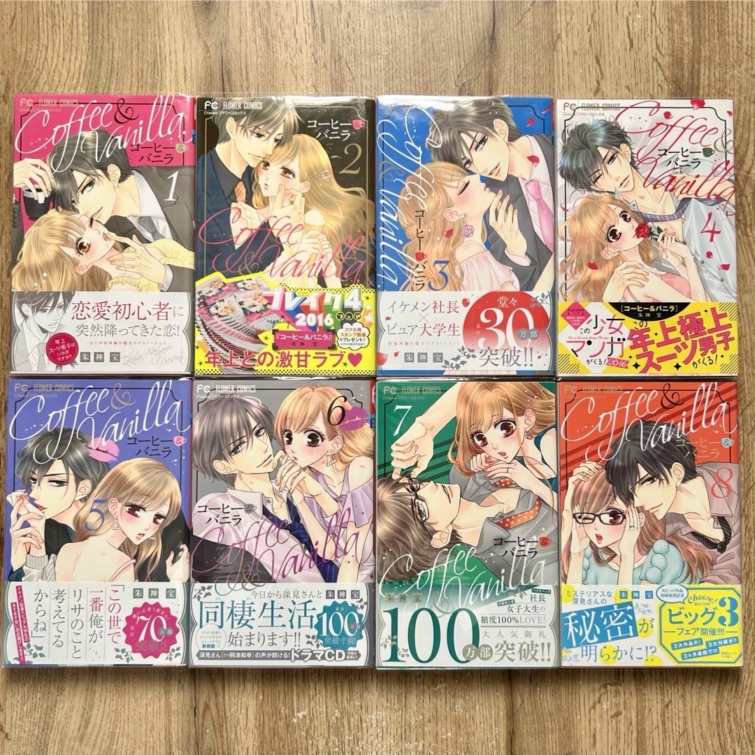 ③ コーヒー&バニラ　スーツ&バニラ　全巻セット　完結 エンタメ/ホビーの漫画(全巻セット)の商品写真