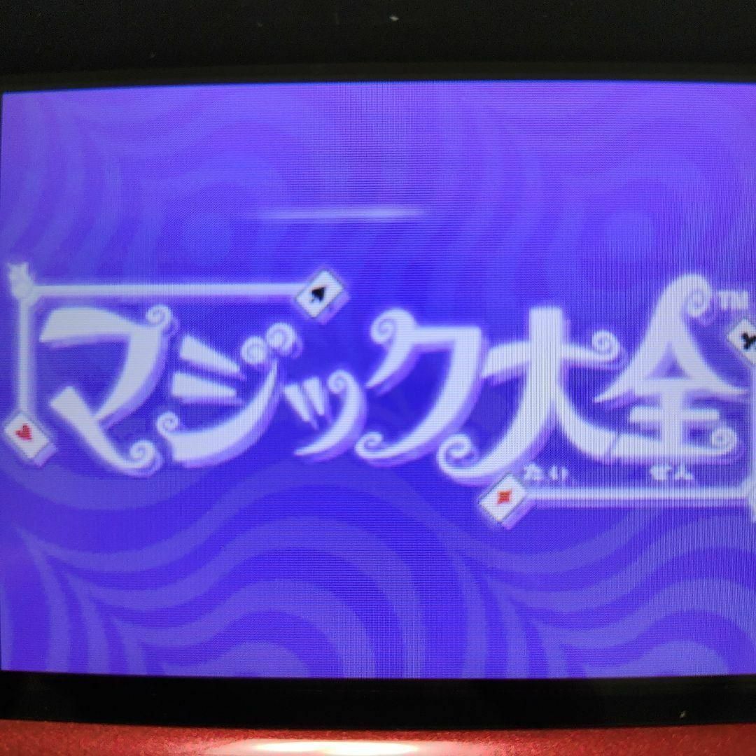 ニンテンドーDS(ニンテンドーDS)のマジック大全 エンタメ/ホビーのゲームソフト/ゲーム機本体(携帯用ゲームソフト)の商品写真