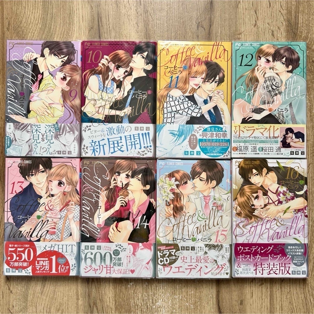 ① コーヒー&バニラ　スーツ&バニラ　全巻セット　完結 エンタメ/ホビーの漫画(全巻セット)の商品写真