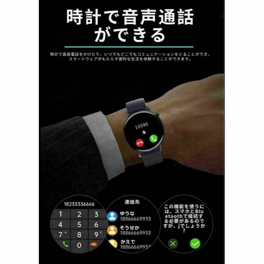 スマートウォッチ 体温 着信通知 大画面血糖値 無呼吸 血圧測定 健康管理 スマートウォッチ 体温 着信通知 大画面血糖値 無呼吸 血圧測定 健康管理