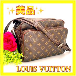 ルイヴィトン(LOUIS VUITTON)の⛄️美品⛄️ルイヴィトン前期ナイルモノグラム ミグラトゥール ショルダーバッグ(ショルダーバッグ)