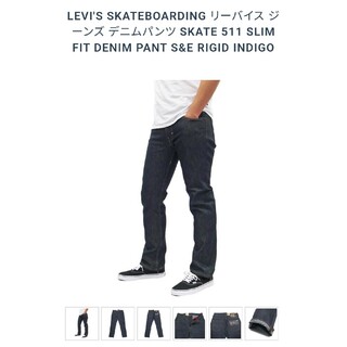 リーバイス(Levi's)のLevi's 511 スケートボード スリム(デニム/ジーンズ)