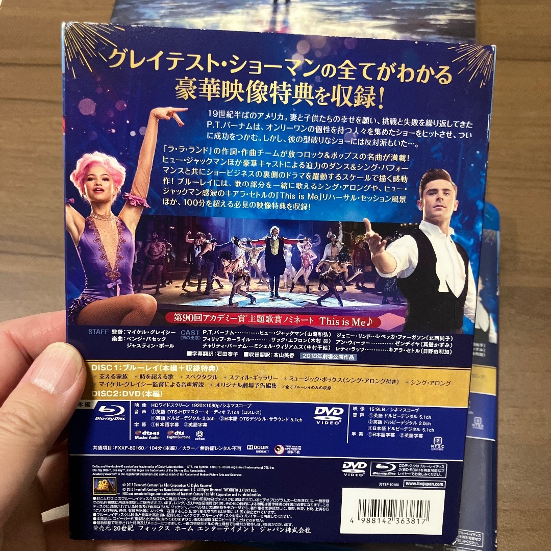 グレイテスト・ショーマン 2枚組ブルーレイBlu-ray＋DVDパンフレット エンタメ/ホビーのDVD/ブルーレイ(外国映画)の商品写真