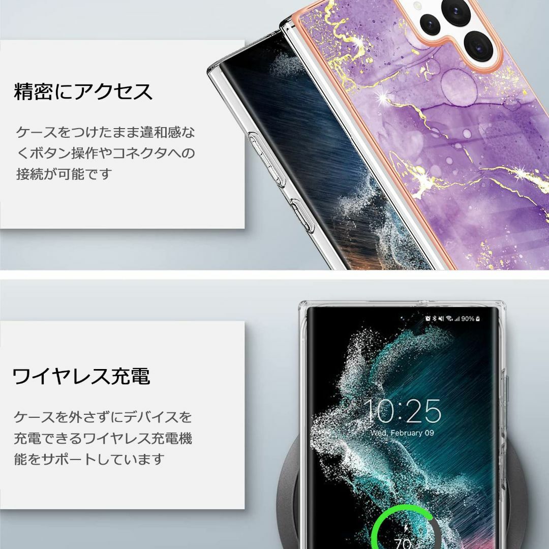 【色:パープル_サイズ:S23Ultra】【NINKI】適応Galaxy S23 スマホ/家電/カメラのスマホアクセサリー(その他)の商品写真