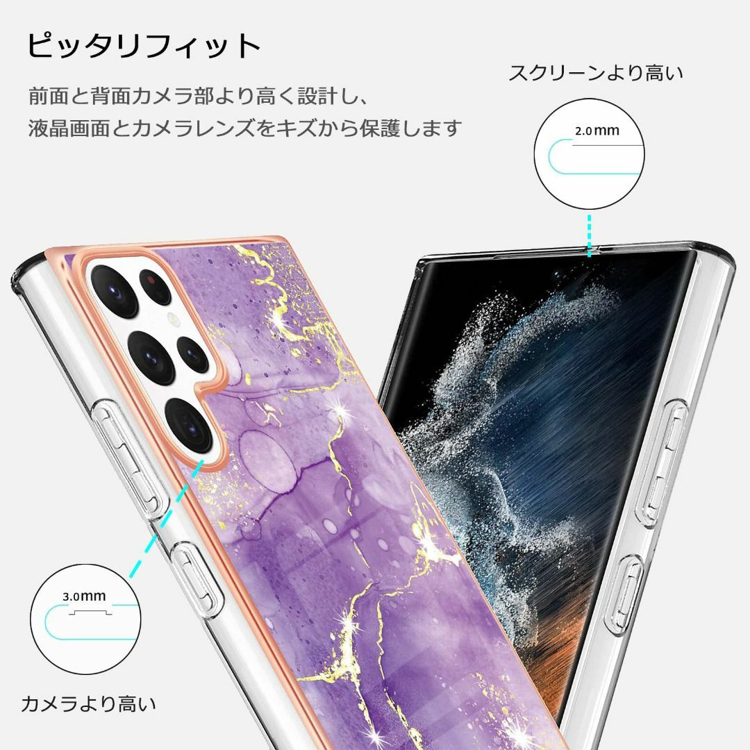 【色:パープル_サイズ:S23Ultra】【NINKI】適応Galaxy S23 スマホ/家電/カメラのスマホアクセサリー(その他)の商品写真