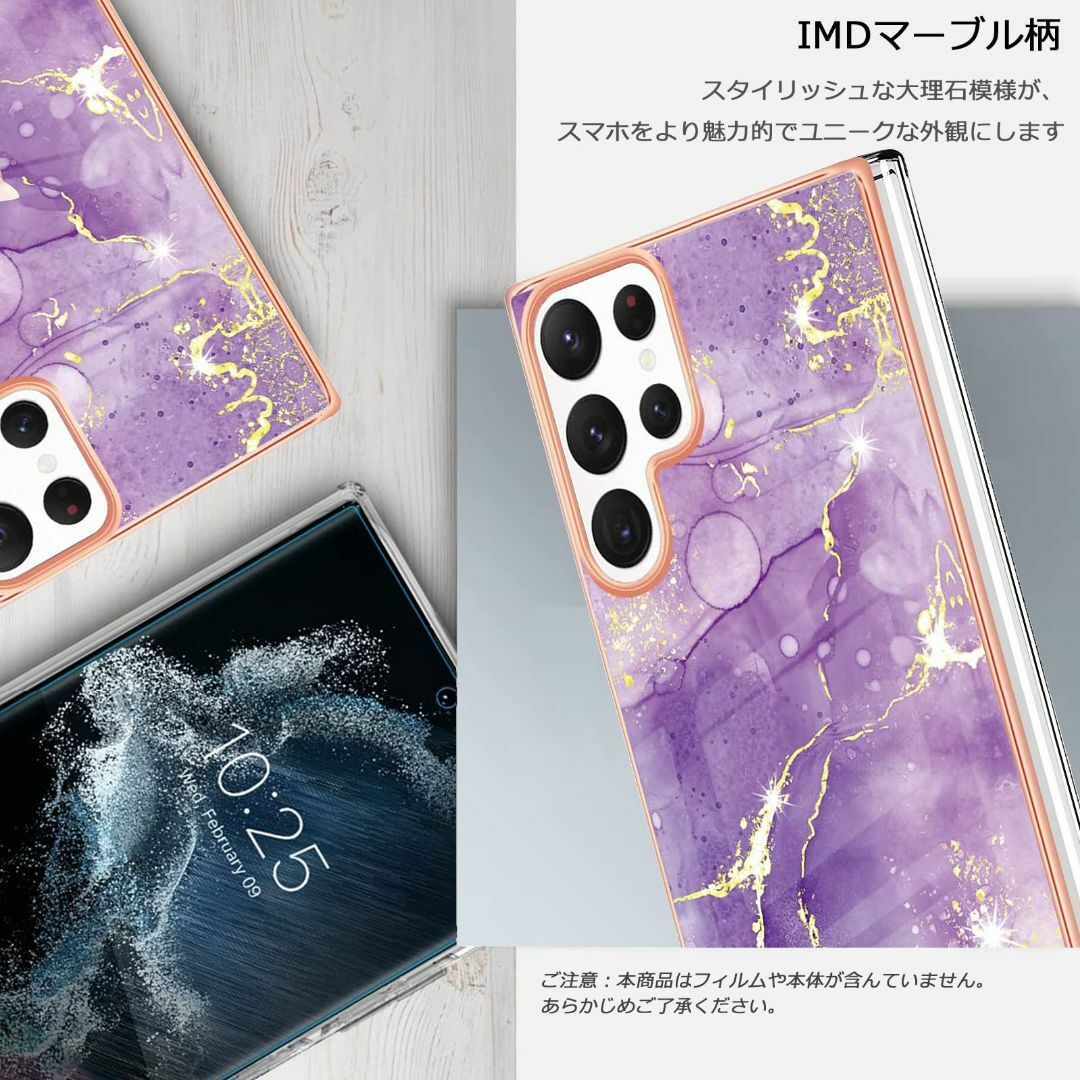 【色:パープル_サイズ:S23Ultra】【NINKI】適応Galaxy S23 スマホ/家電/カメラのスマホアクセサリー(その他)の商品写真