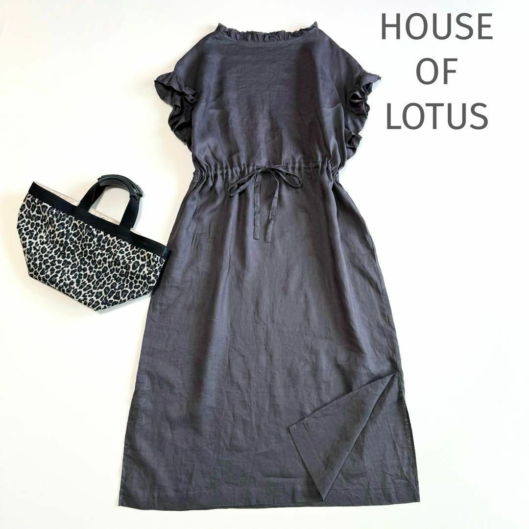 HOUSE OF LOTUS リネンフリルドローコードワンピース レディースのワンピース(ロングワンピース/マキシワンピース)の商品写真