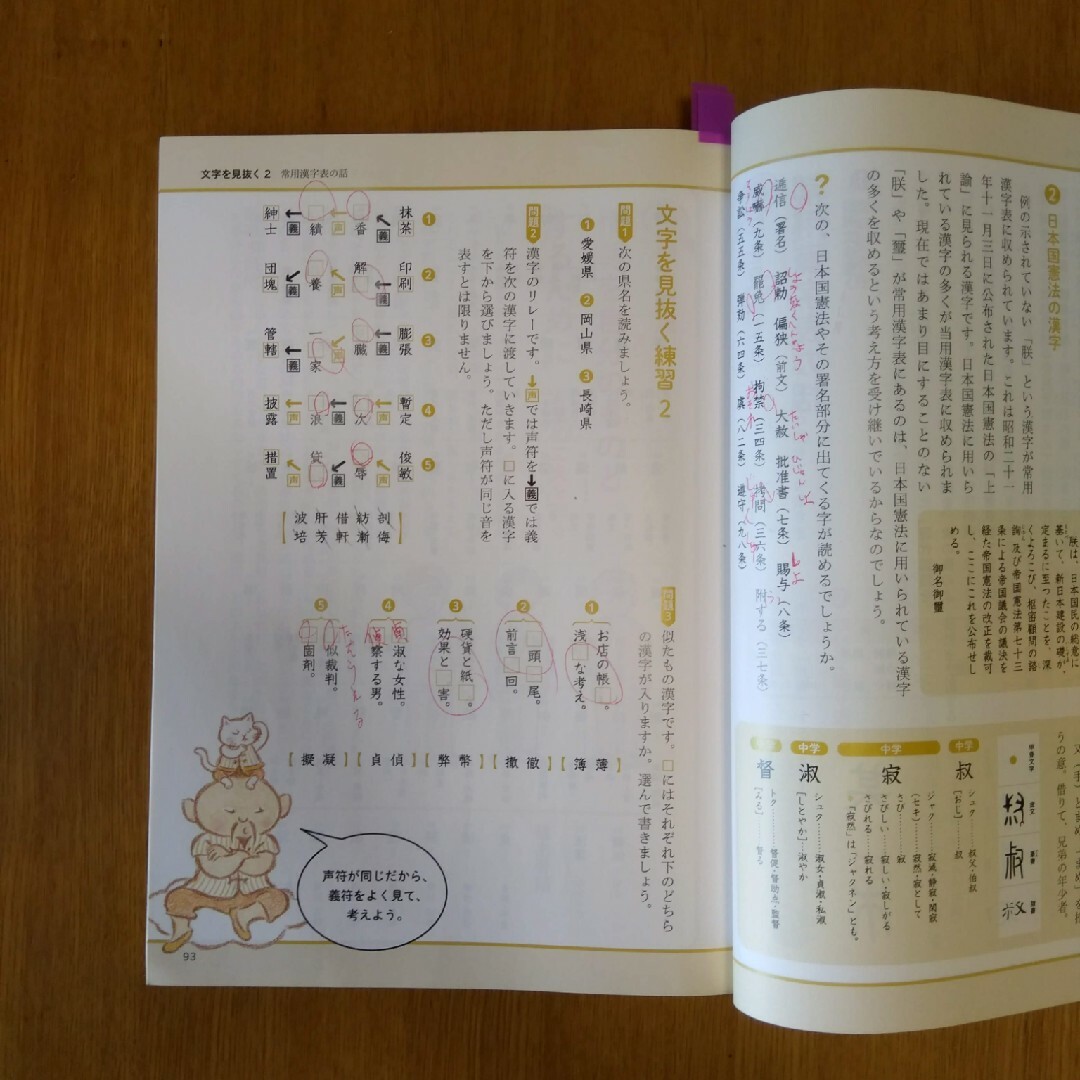 中学校　国語3　教科書 エンタメ/ホビーの本(語学/参考書)の商品写真