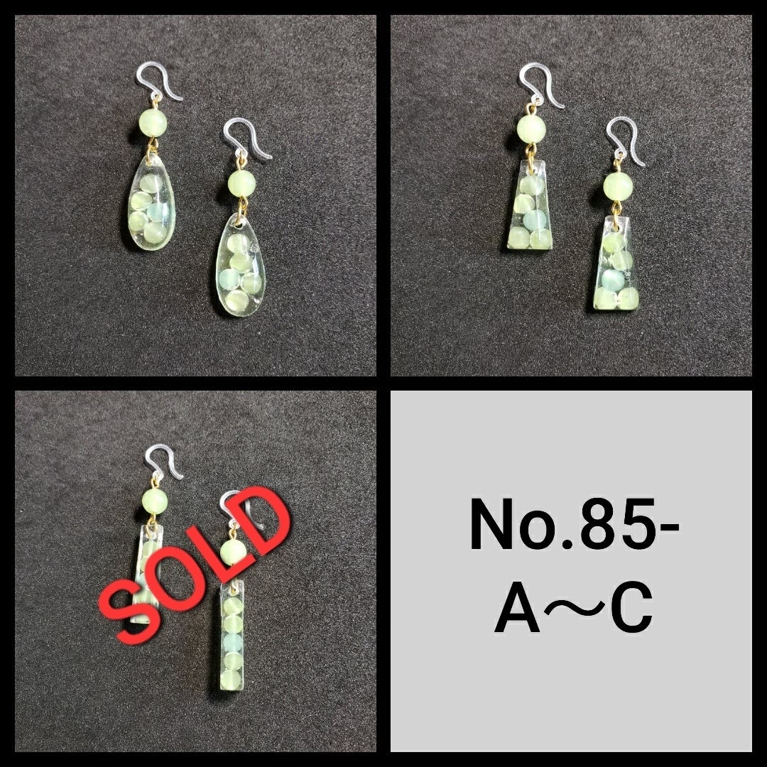 No.85-A　【SALE】カルセドニー☆ビーズ☆ピアス・イヤリング(ミント) ハンドメイドのアクセサリー(ピアス)の商品写真