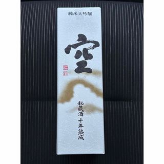 セキヤジョウゾウ(関谷醸造)の【超希少】蓬莱泉  純米大吟醸  空  秘蔵酒十年熟成  未開栓(日本酒)