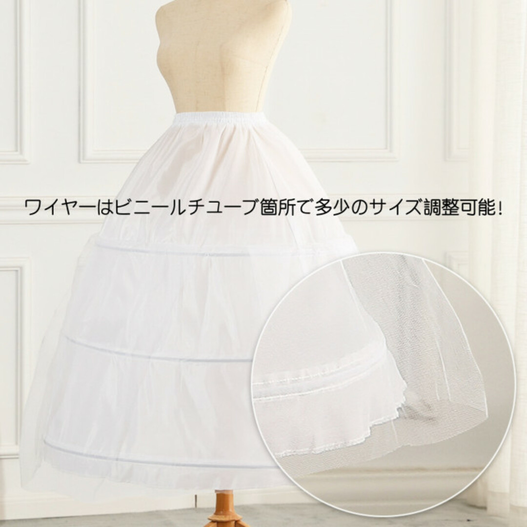 パニエ ロング 3段フリル ウェディングドレス コスプレ チュール ボリューム レディースのフォーマル/ドレス(ウェディングドレス)の商品写真