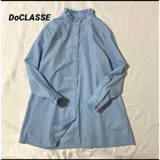 ドゥクラッセ(DoCLASSE)の【美品】ドゥクラッセ★パールボタン　ピコフリル　スタンドネック　ブラウス(シャツ/ブラウス(長袖/七分))