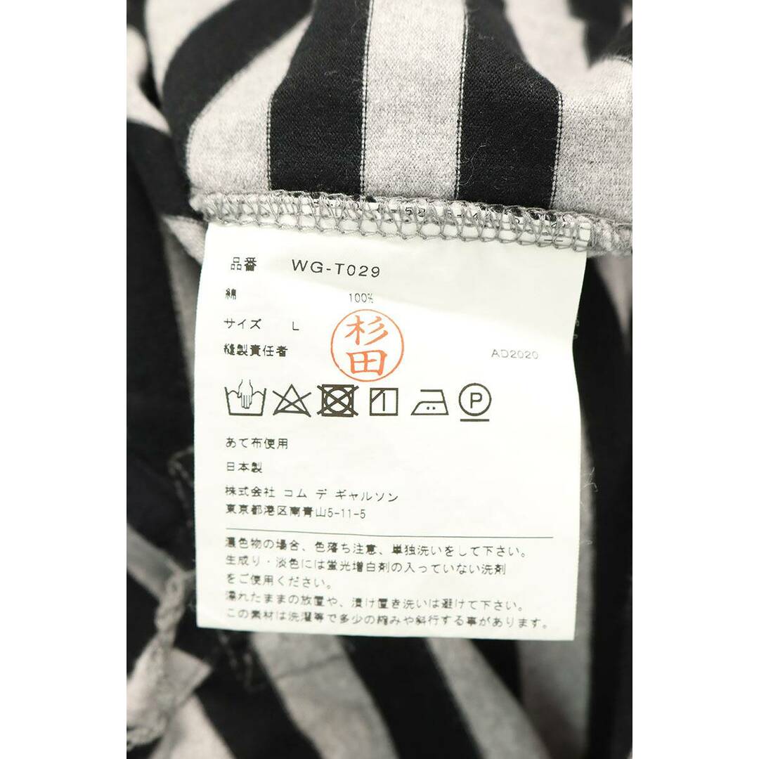 コムデギャルソンジュンヤワタナベマン COMME des GARCONS JUNYA WATANABE MAN  WG-T029 AD2020綿天竺ボーダーTシャツ メンズ L メンズのトップス(Tシャツ/カットソー(半袖/袖なし))の商品写真