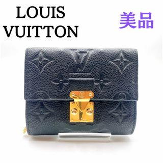 ルイヴィトン(LOUIS VUITTON)のルイヴィトン モノグラム アンプラント　ポルトフォイユメティス財布　M80880(財布)