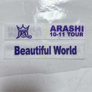 アラシ(嵐)の嵐 非売品(アイドルグッズ)