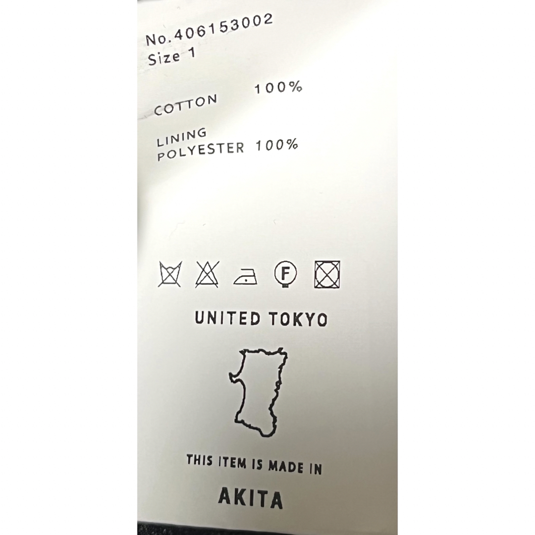 UNITED TOKYO(ユナイテッドトウキョウ)の匿名発送　ユナイテッドトウキョウ　ハイカウントダブルジャケット　サイズ1 メンズのジャケット/アウター(テーラードジャケット)の商品写真