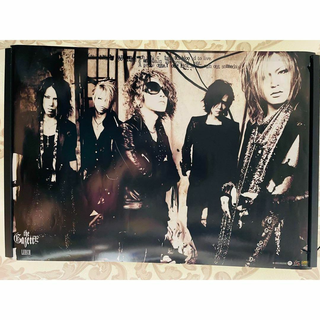 ガゼット the GazettE LEECH 非売品 ポスター エンタメ/ホビーのタレントグッズ(ミュージシャン)の商品写真