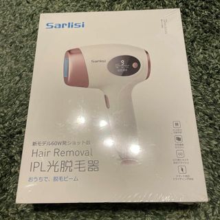 新品 Sarlisi IPL 光脱毛器AI01 未開封品 シュリンク付き(ボディケア/エステ)