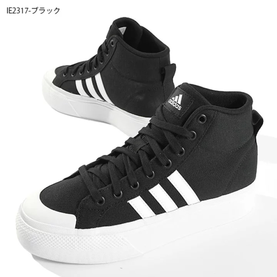 adidas(アディダス)の新品　adidas BRAVADA 2.0 MID PF W レディースの靴/シューズ(スニーカー)の商品写真