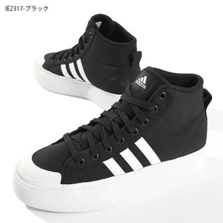 アディダス(adidas)の新品　adidas BRAVADA 2.0 MID PF W(スニーカー)