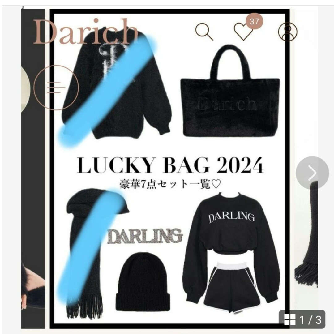 Darich(ダーリッチ)のDarich LUCKY BAG 【BLK】2024 レディースのバッグ(トートバッグ)の商品写真