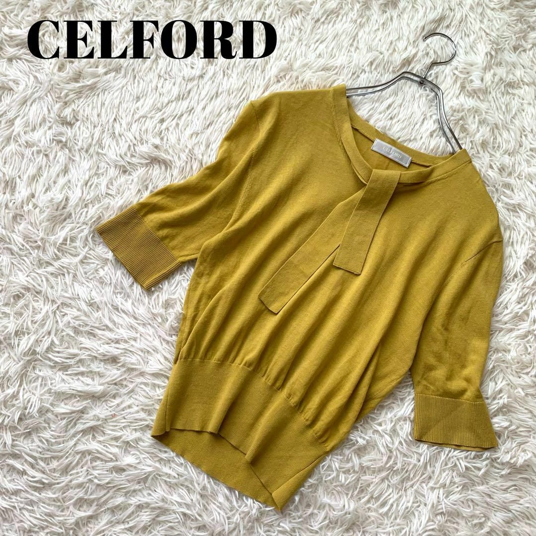 CELFORD(セルフォード)のセルフォード　CELFORD ボウタイニットプルオーバー　イエロー　黄色　半袖 レディースのトップス(その他)の商品写真