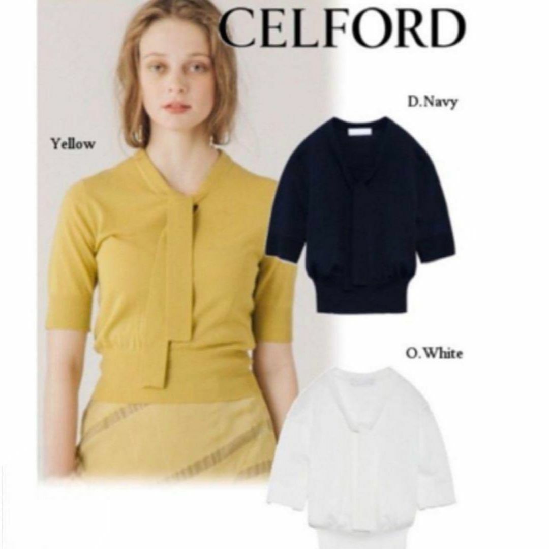 CELFORD(セルフォード)のセルフォード　CELFORD ボウタイニットプルオーバー　イエロー　黄色　半袖 レディースのトップス(その他)の商品写真