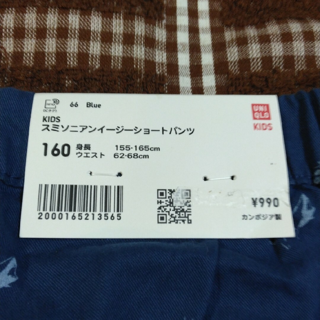 UNIQLO(ユニクロ)の新品未使用　ユニクロ×スミソニアン　イージーショートパンツ160 GU キッズ/ベビー/マタニティのキッズ服男の子用(90cm~)(パンツ/スパッツ)の商品写真