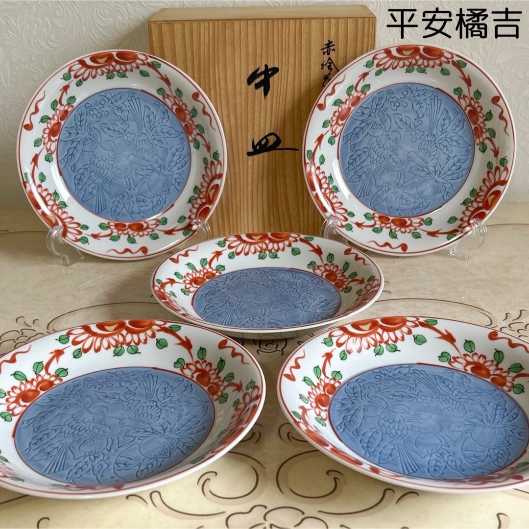 たち吉 - たち吉 赤絵 染付花鳥彫 中皿揃 5枚セット 和皿 和食器 たち吉 - たち吉 赤絵 染付花鳥彫 中皿揃 5枚セット 和皿 和食器
