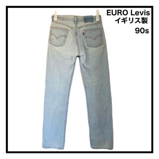 Levi's - 90s　リーバイス501　ユーロヴィンテージ　イギリス製　デニムパンツ　ダメージ