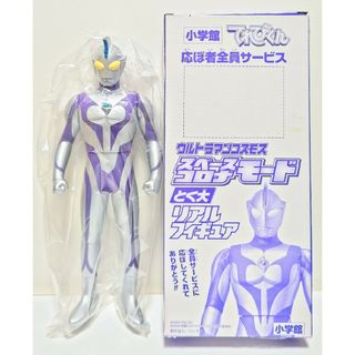 バンダイ(BANDAI)のてれびくん ウルトラマンコスモス スペースコロナモード とく大リアルフィギュア(特撮)