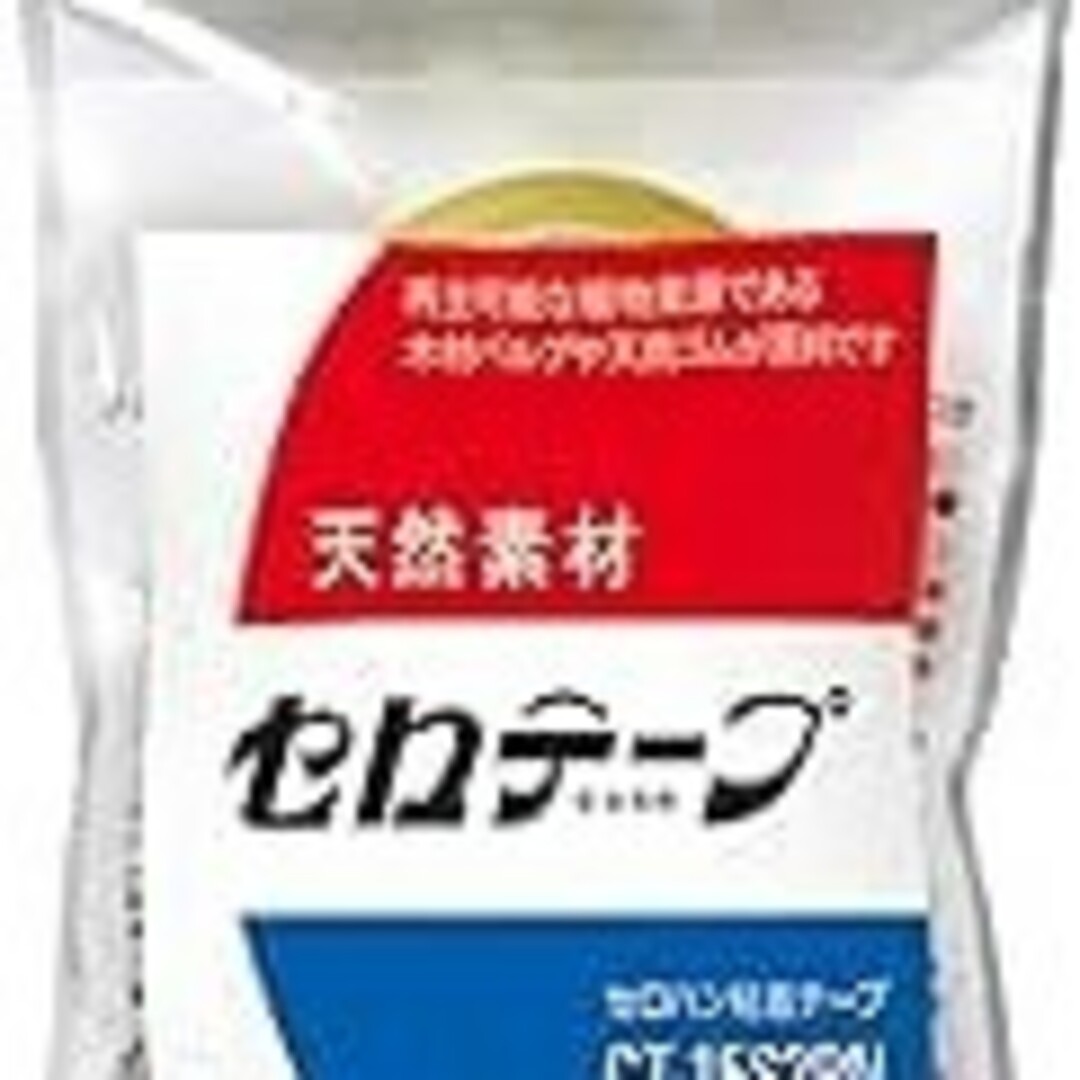 セロテープ インテリア/住まい/日用品のオフィス用品(ラッピング/包装)の商品写真