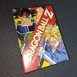 ドラゴンボール - ドラゴンボールZ スペシャルセレクションDVD