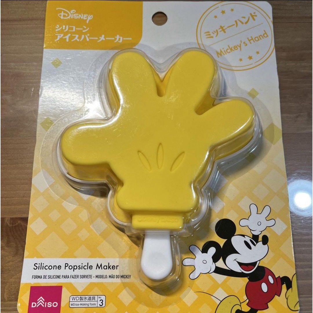 Disney シリコーンアイスバーメーカー ミッキーハンド インテリア/住まい/日用品のキッチン/食器(調理道具/製菓道具)の商品写真