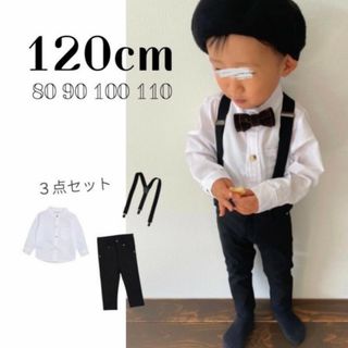 120 子ども ノーカラーシャツ パンツ サスペンダーセット おしゃれ 新品 白(パンツ/スパッツ)