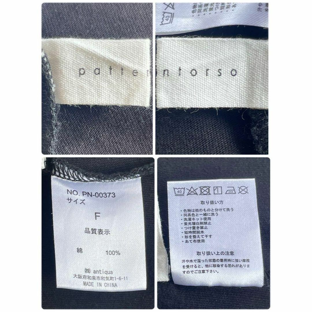 antiqua(アンティカ)のアンティカ　パターントルソ　アシメカットソー　アシメTシャツ レディースのトップス(Tシャツ(半袖/袖なし))の商品写真