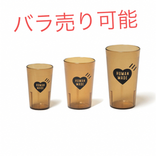 ヒューマンメイド(HUMAN MADE)のヒューマンメイド　DINER CUP(グラス/カップ)