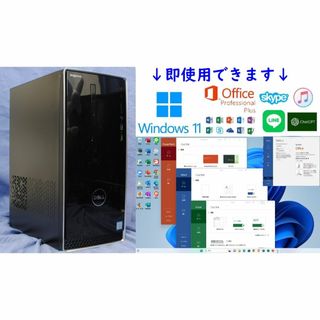 デル(DELL)の即戦力!Inspiron 3650/快適事務作業 無線Wi-Fi Office(デスクトップ型PC)