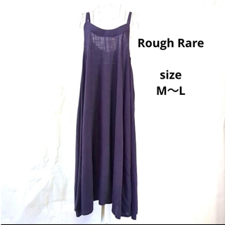 Rough Rare　ラフレア　オーバースカート　サロペット　フレアスカート(ロングスカート)