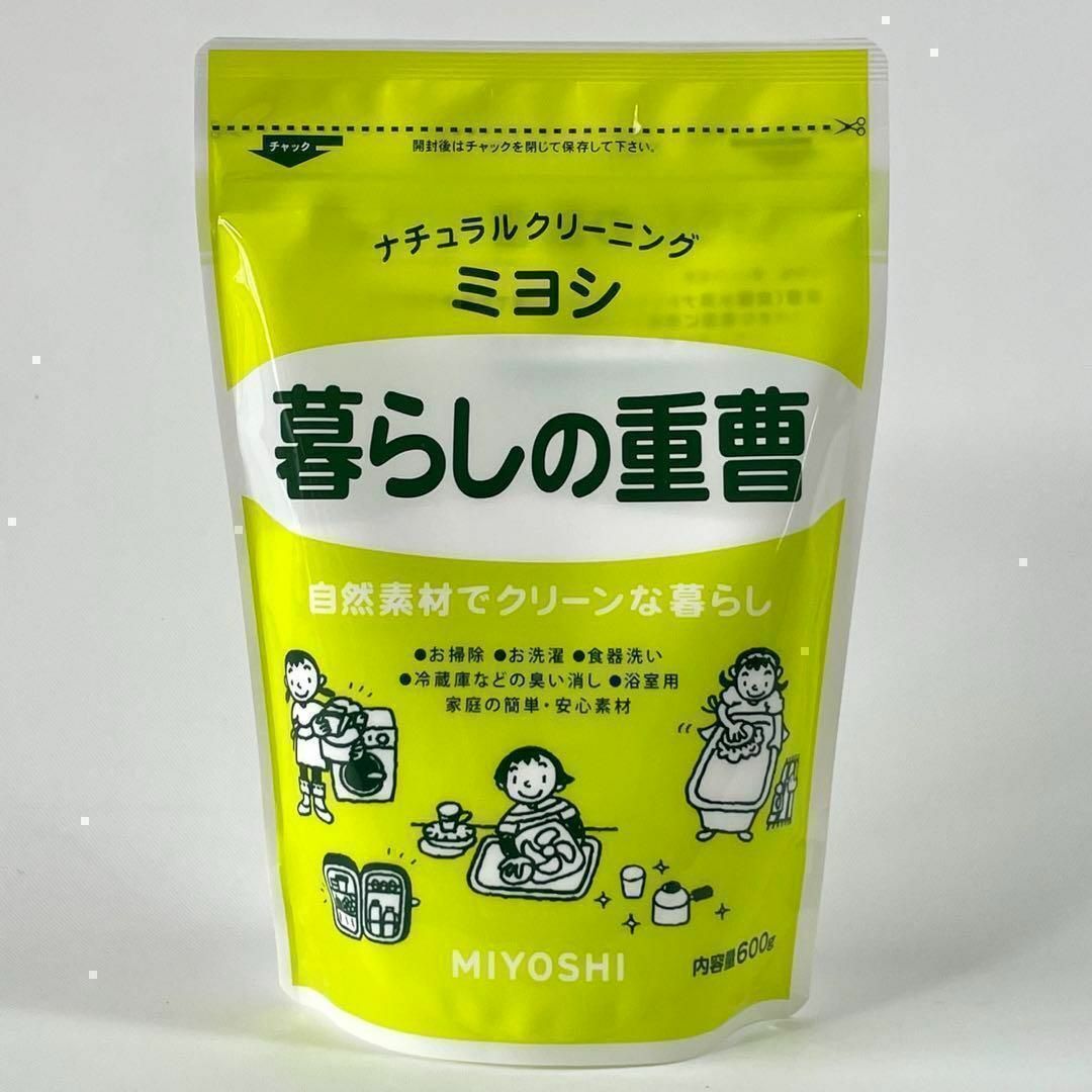 Miyoshi Soap(ミヨシセッケン)の【暮らしの重曹 ミヨシ石鹸】600g×3セット インテリア/住まい/日用品の日用品/生活雑貨/旅行(洗剤/柔軟剤)の商品写真