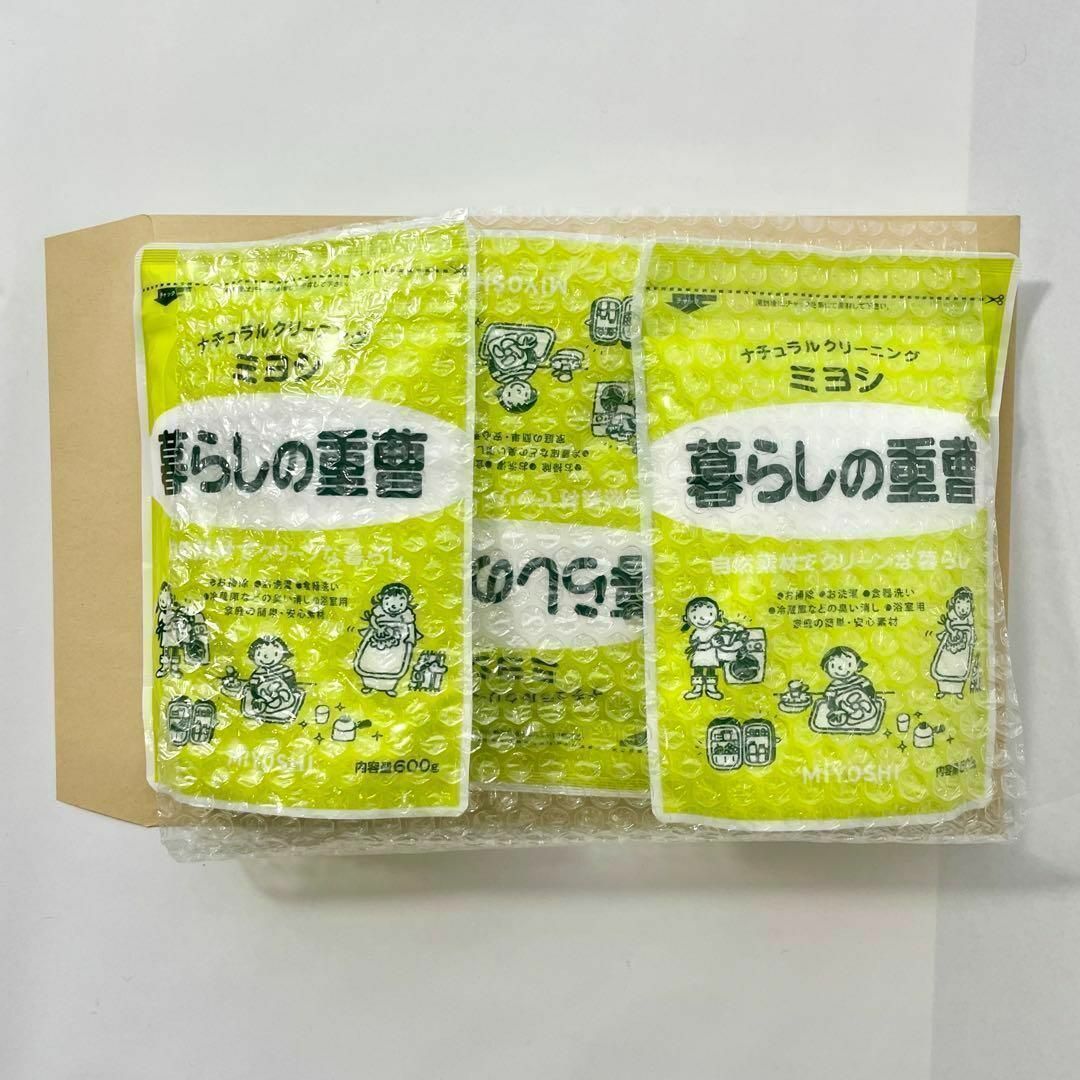 Miyoshi Soap(ミヨシセッケン)の【暮らしの重曹 ミヨシ石鹸】600g×3セット インテリア/住まい/日用品の日用品/生活雑貨/旅行(洗剤/柔軟剤)の商品写真