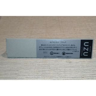 フローフシ(FLOWFUSHI)のフローフシ UZU MOTE MASCARA モテマスカラ ブラック 新品未使用(マスカラ)