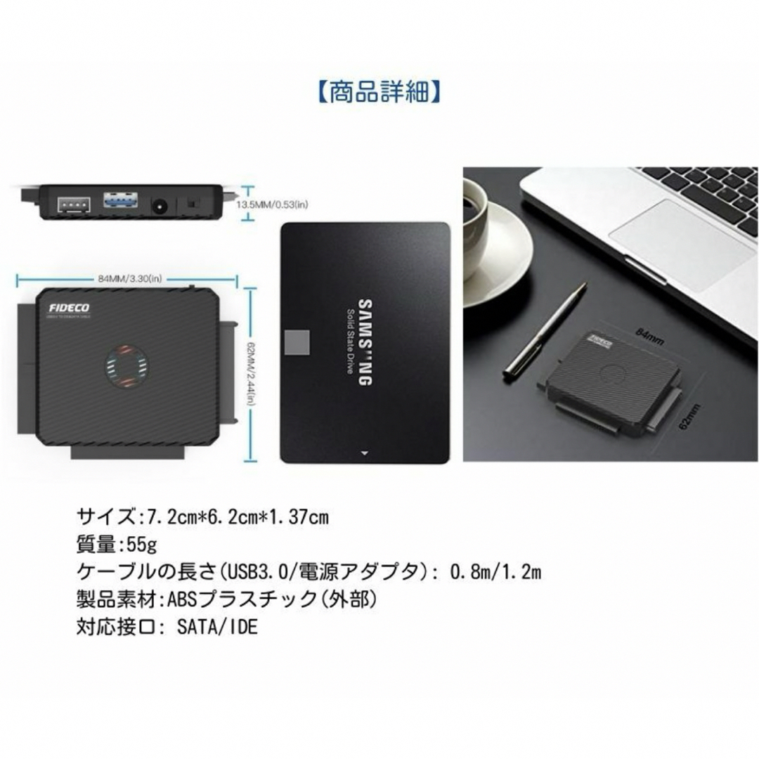 変換アダプタ HDD ハードディスク IDE / SATA スマホ/家電/カメラのPC/タブレット(PC周辺機器)の商品写真