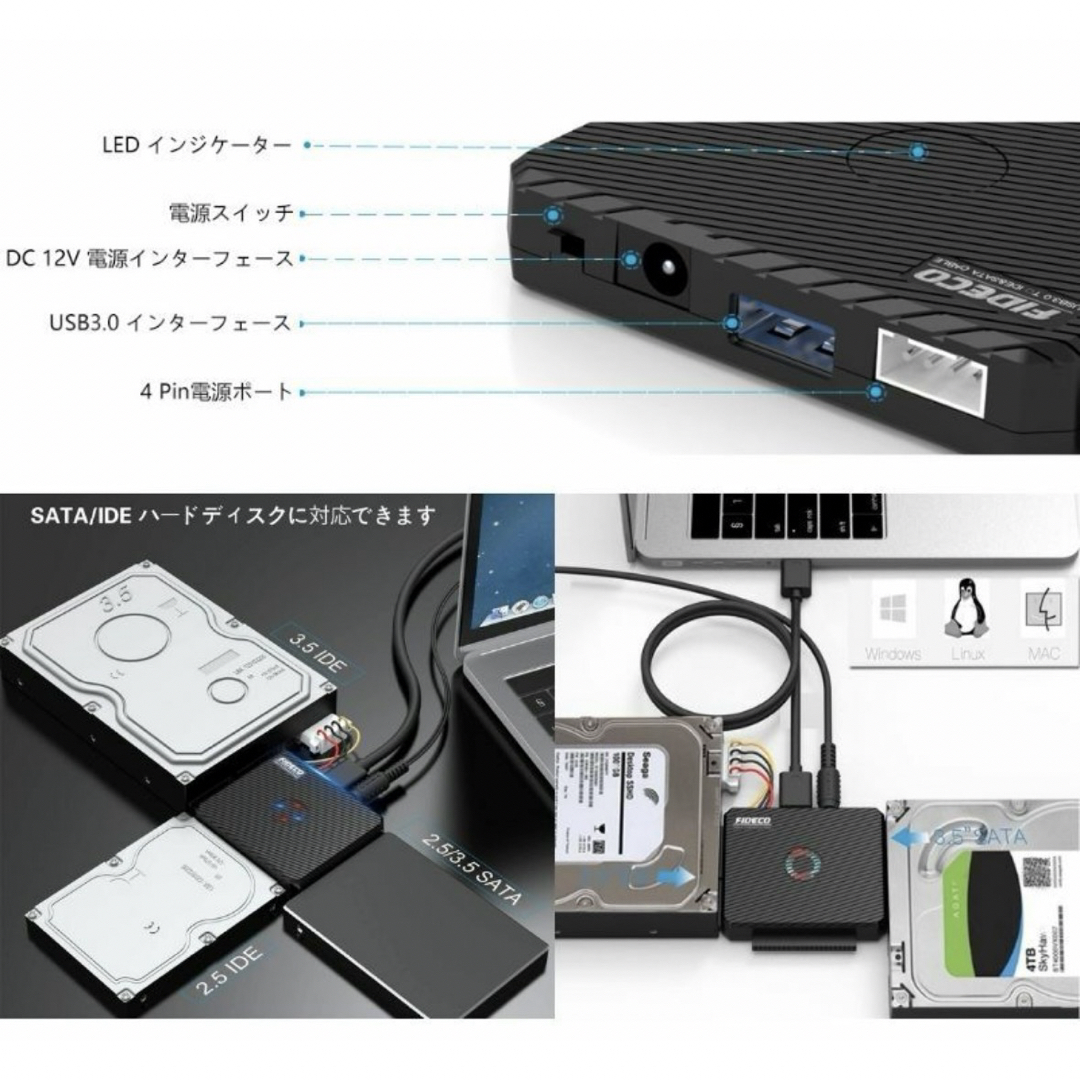 変換アダプタ HDD ハードディスク IDE / SATA スマホ/家電/カメラのPC/タブレット(PC周辺機器)の商品写真
