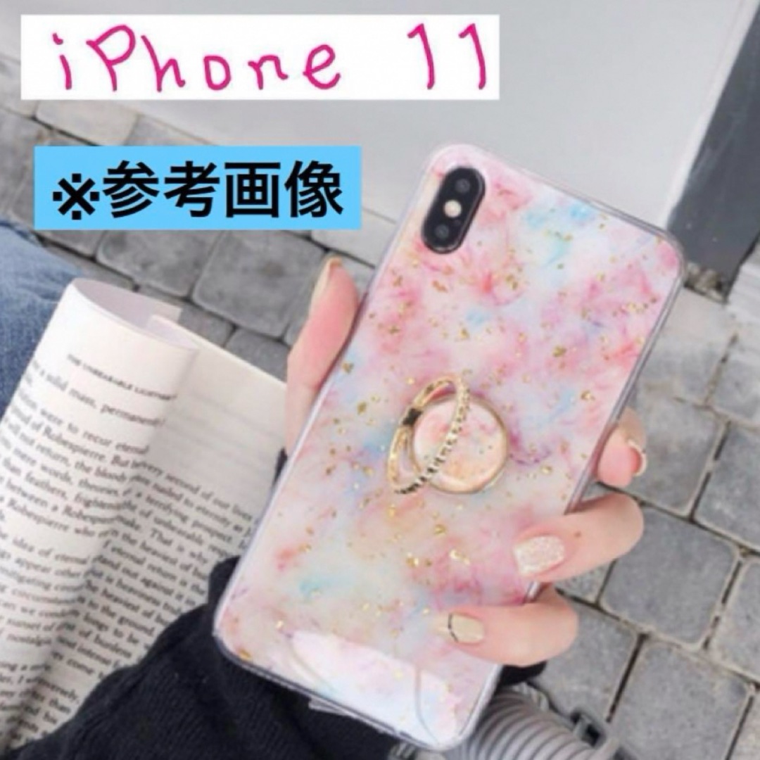 新品・未使用 ／ iPhone11 マーブル模様 スマホケース・バンカーリング スマホ/家電/カメラのスマホアクセサリー(iPhoneケース)の商品写真