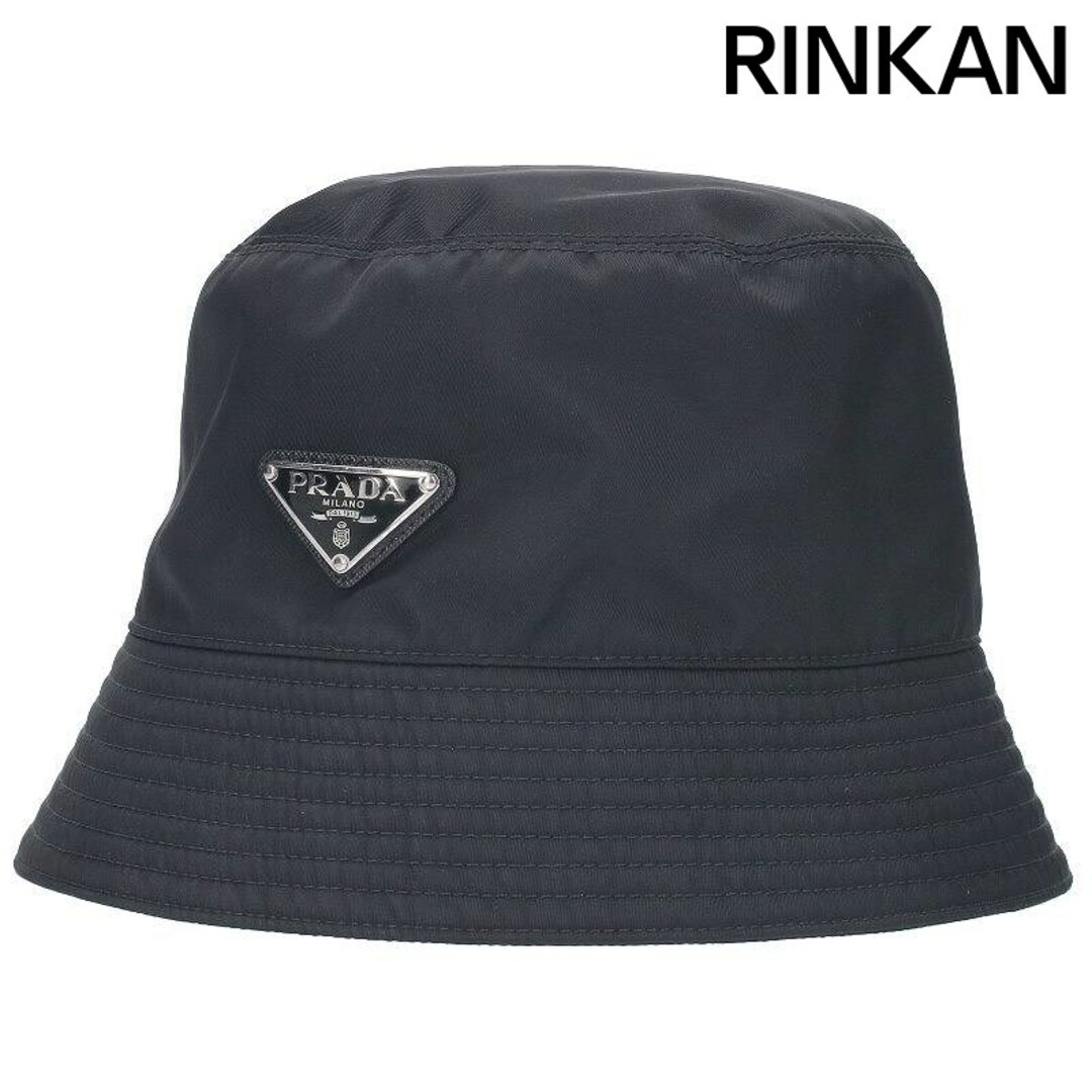 PRADA(プラダ)のプラダ  2HC137 RE-NYLON三角プレートナイロンバケットハット帽子 メンズ XL ハンドメイドのファッション小物(帽子)の商品写真