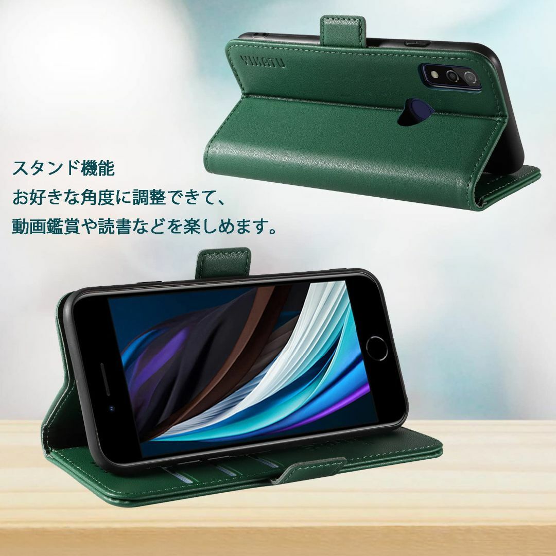 【色:レトログリーン_サイズ:Arrows We F-51B/FCG01】Arr スマホ/家電/カメラのスマホアクセサリー(その他)の商品写真