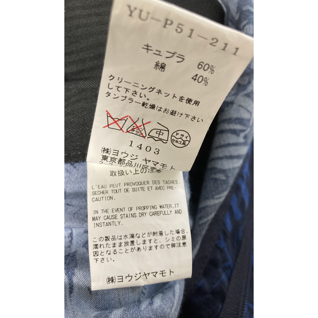 Yohji Yamamoto(ヨウジヤマモト)のヨウジヤマモト Y’s ボタニカルキュプラコットンパンツ　青黒 レディースのパンツ(カジュアルパンツ)の商品写真
