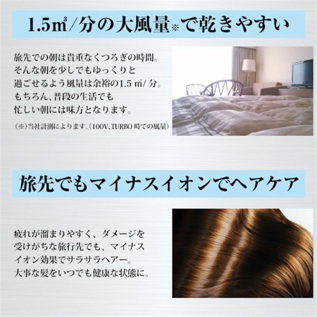 ★海外対応★ ドライヤー 800W マイナスイオン 折り畳み 速乾 さらさら髪 スマホ/家電/カメラの美容/健康(ドライヤー)の商品写真